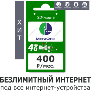 СИМ-карты оптом – быстро, удобно, без лишней бюрократии.